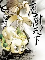 都市情感短剧三分钟心动封面