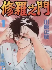 治愈美食短剧深夜食堂车封面
