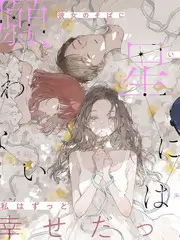 职场短剧我在县城当编剧封面